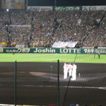 阪神甲子園球場 - 関本・鳥谷選手から花束贈呈