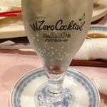 菜遊記 - ノンアルカクテル！