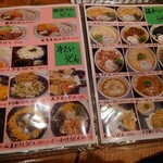 まさむね - 2023 9/8