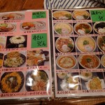 まさむね - 2023 9/8