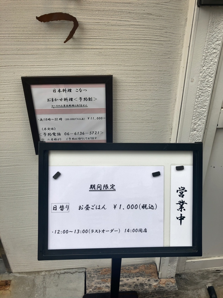 こなつこ 様、専用ページ 着物買取り | Kimono 小夏 よるこ様専用