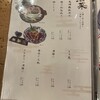 そば茶屋 華元 本膳庵 アミュプラザくまもと店