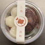 茶房いせはん - 