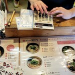 かばと製麺所 - 注文会計中