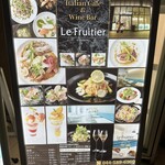 Le・Fruitier - 