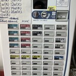 自家製麺 カミカゼ - 