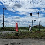 かばと製麺所 - 国道側入口