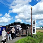 かばと製麺所 - 外観