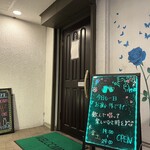 マスカットひろ - 