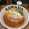 Sawada Shouten - 担々麺(辛さlevel 4・痺level 2)