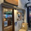 むぎとオリーブ 銀座本店