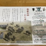 とんかつ 栄ちゃん - 