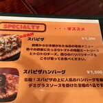 ザ・ホフブロウ - 本日飲食のメニュー3