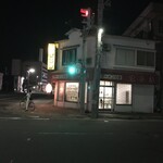 まるきラーメン - 