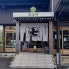 ななや 藤枝店