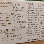 鉄板焼 浜ちゃん - 