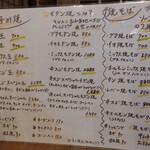 鉄板焼 浜ちゃん - 