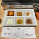 恋と、焼肉。 - 