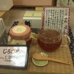 あめの俵屋 - 料理写真:ジロ飴