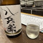 勝手口 ひまり屋 - 