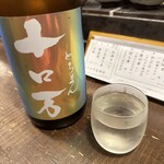 勝手口 ひまり屋 - 