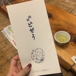 駒形どぜう 本店 - 