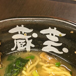 らーめん蔵芸 - 