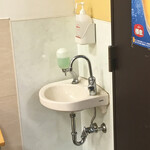 らーめん蔵芸 - 