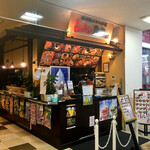 らーめん蔵芸 - 