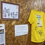 唐揚げ専門店 からりん - 無知ですみません。どなたかのサイン入りユニフォーム♫