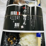 唐揚げ専門店 からりん - 「秘伝ダレ唐揚げ弁当」650円税込み♫