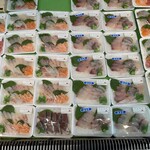 高尾鮮魚店 - 