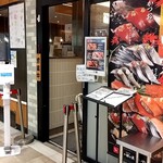 Tsukiji Sushichou - カウンター寿司の入口