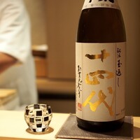 和 のぎ - 