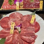 焼肉 徳川苑 - 