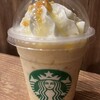 スターバックスコーヒー 阪神梅田本店 9階店