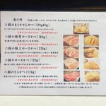 絹のとんかつ 舞花食堂 - 