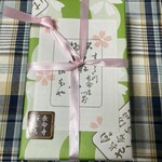 長命寺 桜もち - きれいな包装