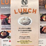 Niku Ga Umai Kafe Nikkusutokku - 