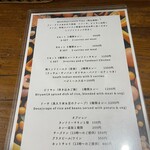 南インド食堂 ビーンズ オン ビーンズ - 