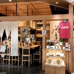 Soba kichi - 店舗入口
