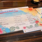 Izakaya Sazan - 