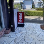 ラーメン食堂 - 外観
