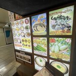 本場さぬきうどん 親父の製麺所 - 