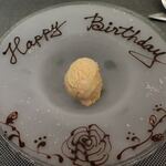 あもん ヨコ - アイスクリーム