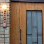 あもん ヨコ - 池袋＠あもんヨコ（８）