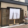 たけだの穴子めし まねき本店