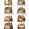 呉かぞくの麺屋