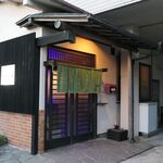 Umisachi - 入口の様子。紫色のあやしげな光に引き込まれる