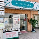 リスボン - 外観